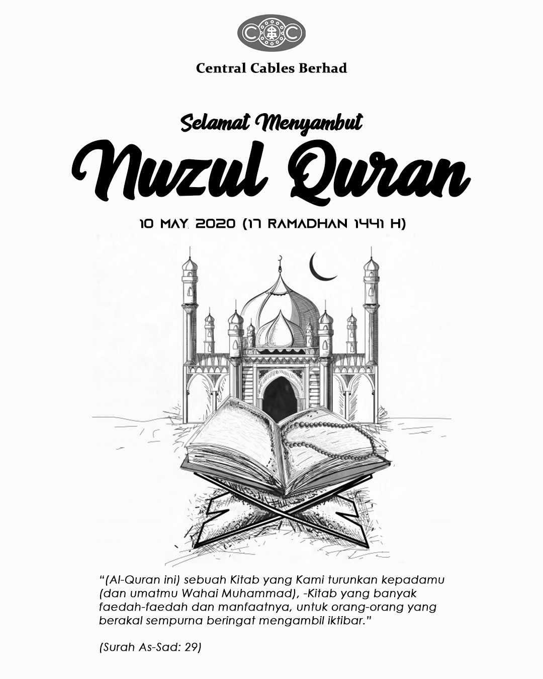 Salam Nuzul Quran